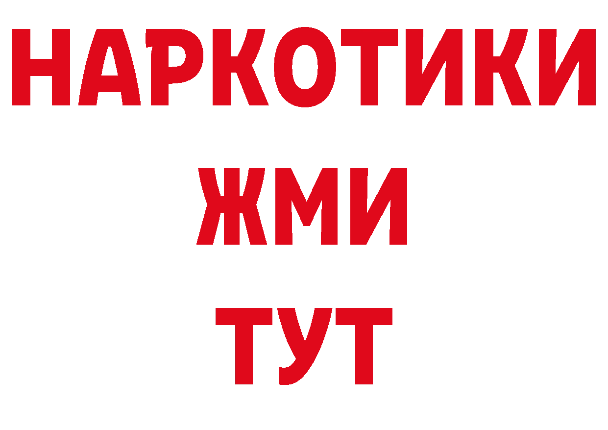 Печенье с ТГК марихуана ТОР сайты даркнета мега Нефтекумск