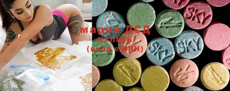 Лсд 25 экстази ecstasy  Нефтекумск 