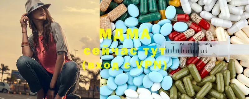 MDMA молли  Нефтекумск 